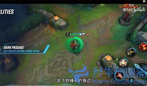 英雄联盟手游怎么点锤石灯笼 锤石灯笼怎么捡