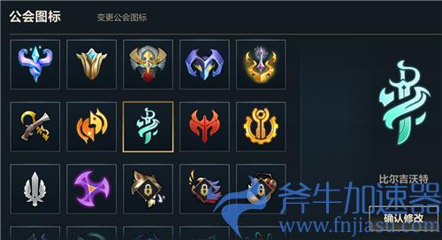 英雄联盟手游头像下面的图标是什么意思