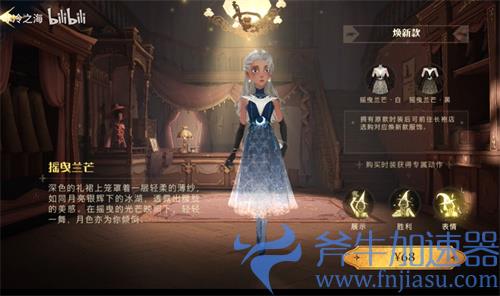 哈利波特魔法觉醒摇曳兰芒多少钱 时装值得购买吗