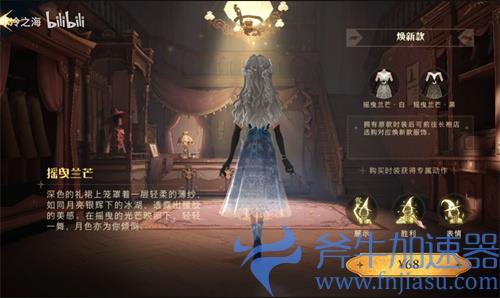 哈利波特魔法觉醒摇曳兰芒多少钱 时装值得购买吗