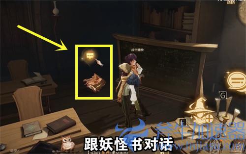 哈利波特魔法觉醒固定彩蛋合集 每周彩蛋刷新点一览