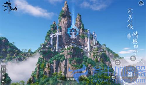 诛仙世界什么时候公测 正式上线时间分析