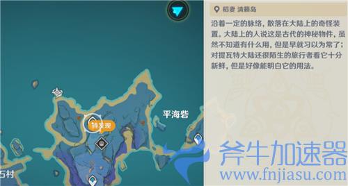 原神沉眠之庭怎么开 秘境入口位置介绍