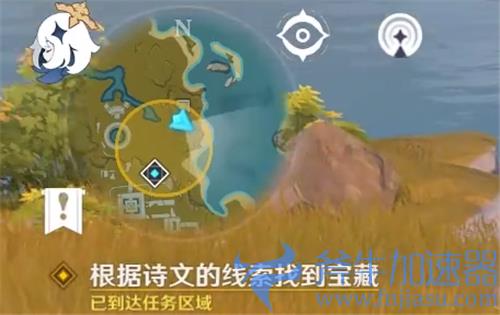 原神北斗邀约任务宝藏位置在归离原哪里