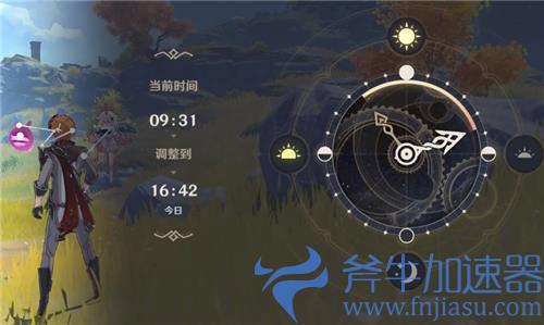 原神北斗邀约任务宝藏位置在归离原哪里