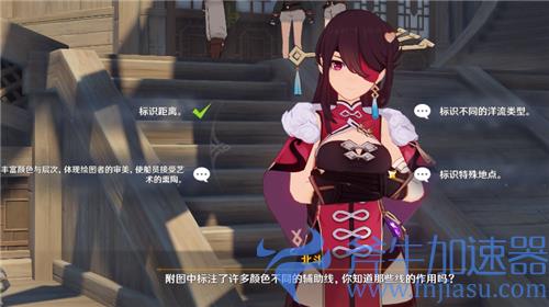 原神北斗邀约任务问题答案大全 南十字之盾三个问题答案