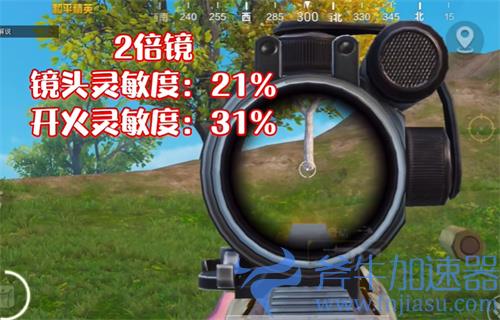 和平精英ss16赛季最稳灵敏度分享