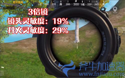 和平精英ss16赛季最稳灵敏度分享