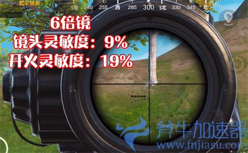 和平精英ss16赛季最稳灵敏度分享