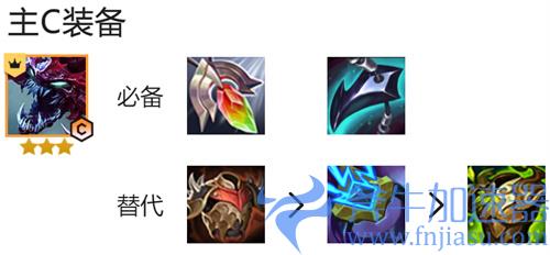 云顶之弈s6大虫子装备推荐