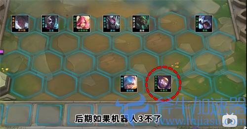 云顶之弈短兵之利怎么触发 前两排是哪里