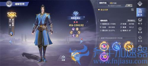 斗罗大陆魂师对决唐门唐三值得培养吗