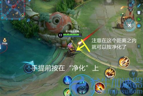 王者荣耀净化怎么躲避防御塔 怎么学会利用净化无敌时间