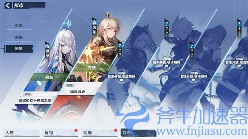 幻塔拟态角色怎么获得 拟态角色详细获得指南