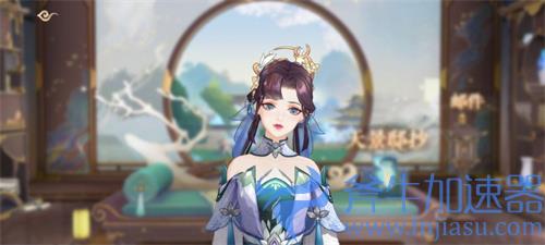 花亦山心之月捏脸怎么导入 数据输入方法