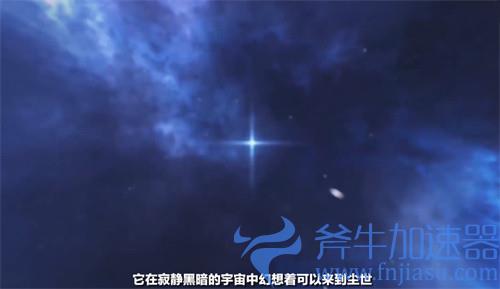 原神杜林背景故事讲解 杜林在哪里是魔神吗