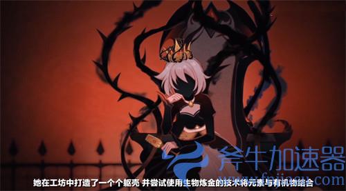 原神杜林背景故事讲解 杜林在哪里是魔神吗