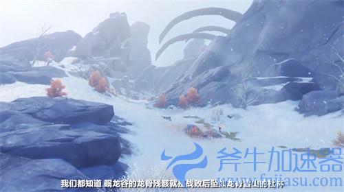 原神杜林背景故事讲解 杜林在哪里是魔神吗