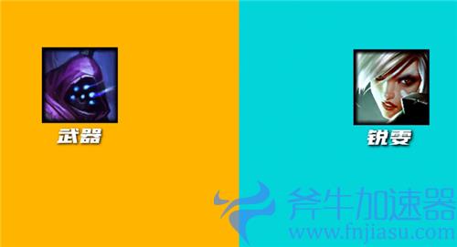 英雄联盟手游上单英雄克制表 2022上单克制关系链