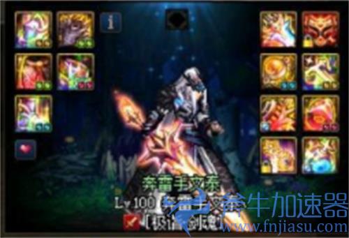 dnf剑魂奥兹玛装备 毕业选择推荐