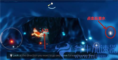 光遇深海季入口在哪 墓土潜水新图入口位置