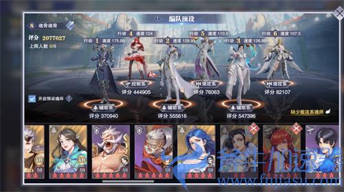 斗罗大陆魂师对决千仞雪悬赏阵容搭配攻略