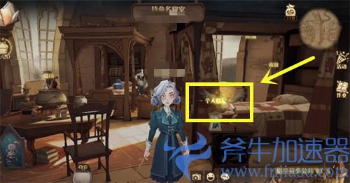 哈利波特魔法觉醒怎么改名 改名羽毛笔多少钱