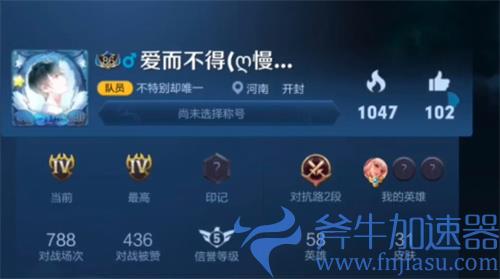 王者荣耀2022特殊符号大全 可复制表情翅膀爱心符号