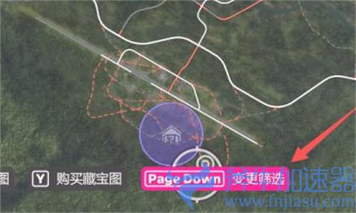 地平线5完成一次探险任务怎么做