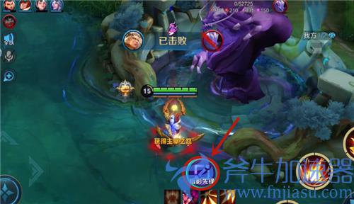 王者荣耀暗影先锋怎么召唤 放大只飞龙出来方法