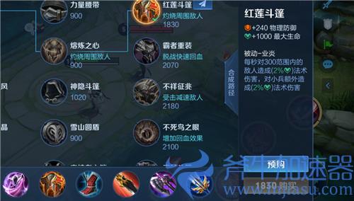 王者荣耀600范围是多远 贤者披风减伤生效范围测试