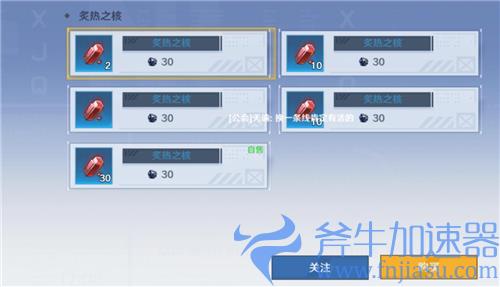 幻塔矿石分布图 挖矿点位置大全