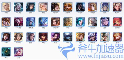 王者荣耀贤者披风适合哪些英雄 哪些英雄可以出披风