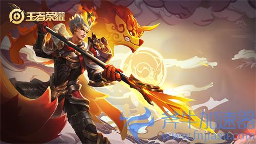 王者荣耀终结有什么作用 新版本终结适合什么英雄