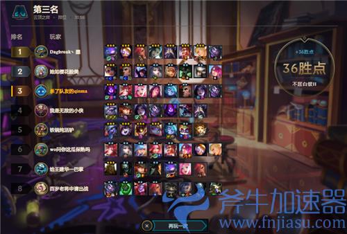 云顶之弈s6盖伦出装推荐