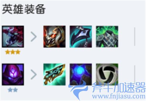 云顶之弈s6大虫子装备推荐