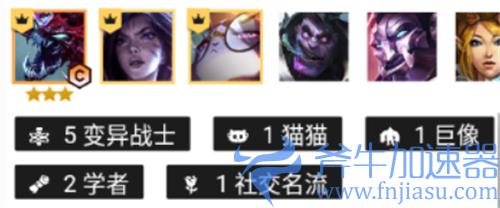 云顶之弈s6变异大虫子怎么玩 阵容搭配攻略