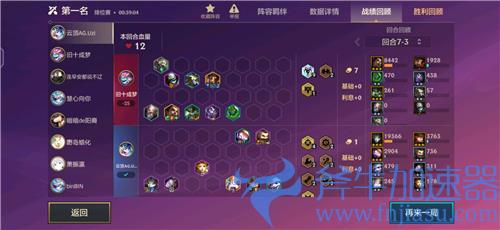 云顶之弈s6宝石装备怎么给