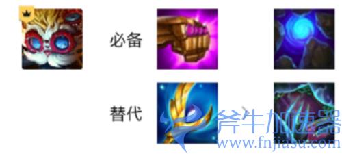 云顶之弈s6大头给什么装备