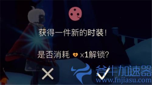 光遇深海季毕业礼是什么 深渊季毕业物品图鉴