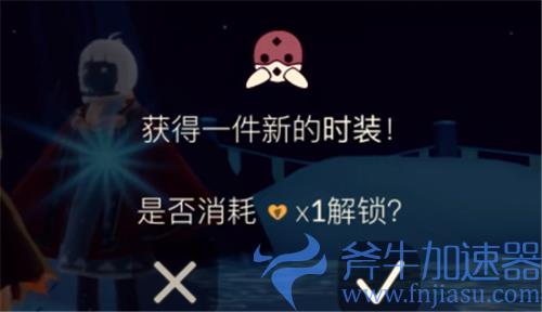 光遇深海季毕业礼是什么 深渊季毕业物品图鉴