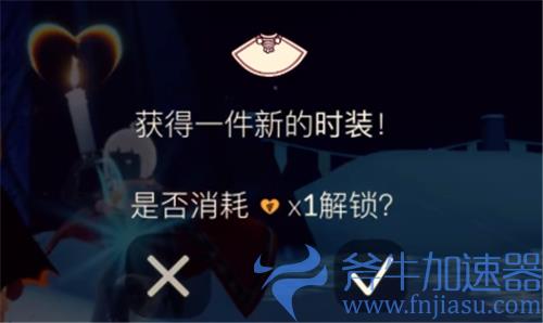 光遇深海季毕业礼是什么 深渊季毕业物品图鉴