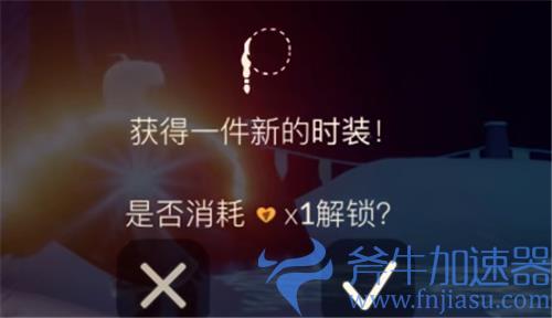 光遇深海季毕业礼是什么 深渊季毕业物品图鉴
