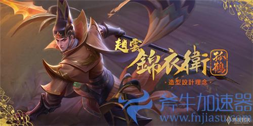 王者荣耀国际服叫什么名字 外服版英文名称介绍