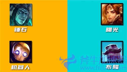 2022英雄联盟手游辅助英雄克制关系表