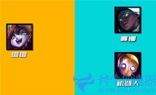 2022英雄联盟手游辅助英雄克制关系表