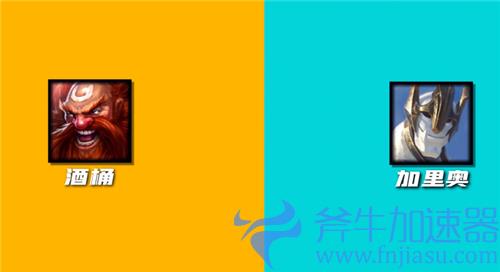 2022英雄联盟手游辅助英雄克制关系表