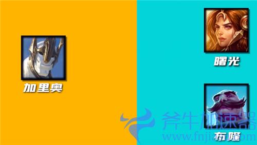 2022英雄联盟手游辅助英雄克制关系表