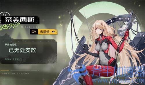 幻塔cv表 角色声优大全