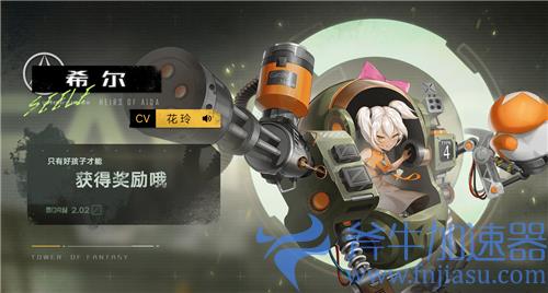 幻塔cv表 角色声优大全